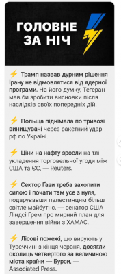 Screenshot_20250728-081332.Viber.png