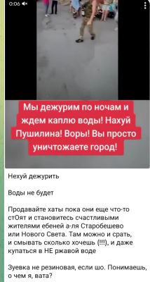 Screenshot_20250729-195114.Telegram.png