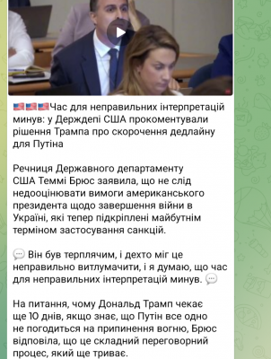 Screenshot_20250730-095349.Telegram.png