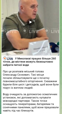 Screenshot_20250730-105429.Telegram.png
