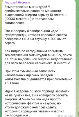 Screenshot_20250730-105936.Telegram.png