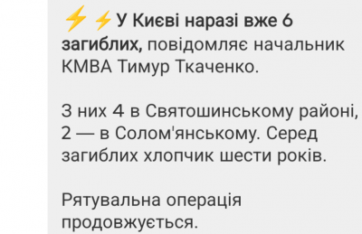 Screenshot_20250731-074924.Viber.png