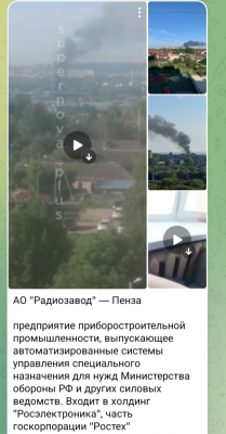 Screenshot_20250731-082526.Telegram.png