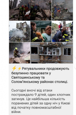 Screenshot_20250731-104323.Viber.png