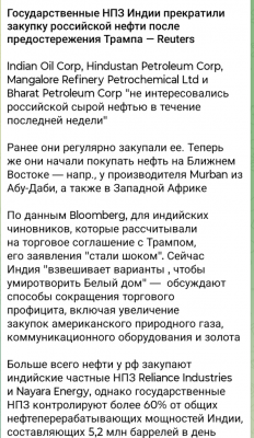Screenshot_20250731-145417.Telegram.png