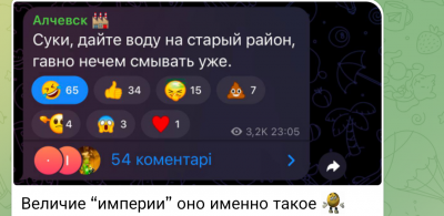 Screenshot_20250731-150122.Telegram.png