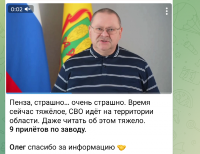 Screenshot_20250731-150137.Telegram.png