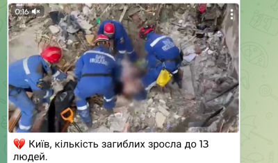 Screenshot_20250731-183405.Telegram.png