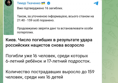 Screenshot_20250731-224200.Telegram.png