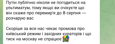 Screenshot_20250731-224552.Telegram.png