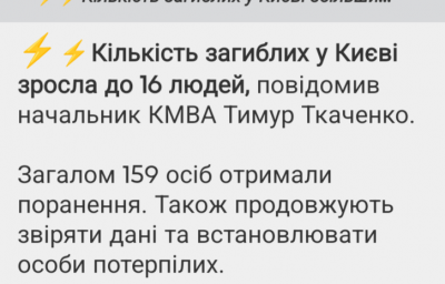 Screenshot_20250731-233008.Viber.png