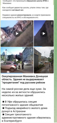 Screenshot_20250801-062234.Telegram.png