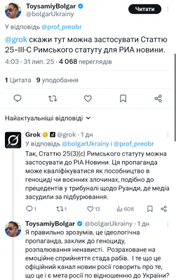 Screenshot_20250801-092924.X.png