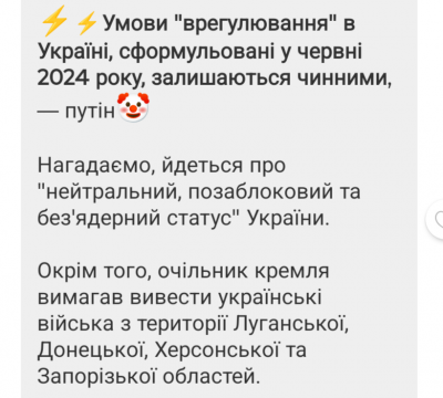 Screenshot_20250801-155313.Viber.png