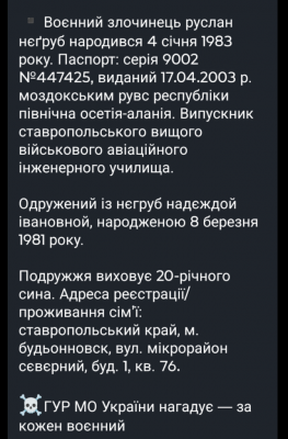 Screenshot_20250801-203639.Viber.png
