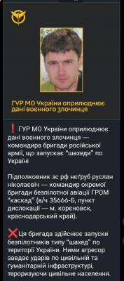 Screenshot_20250801-203240.Viber.png