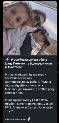 Screenshot_20250801-205355.Viber.png