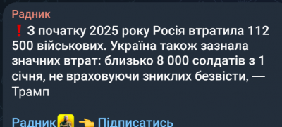 Screenshot_20250801-225410.Telegram.png