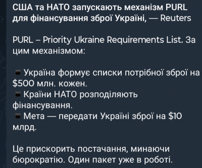 Screenshot_20250801-231116.Telegram.png