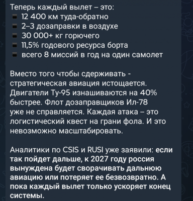 Screenshot_20250801-232438.Telegram.png