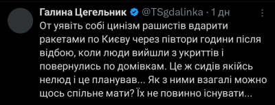Screenshot_20250802-030238.X.png