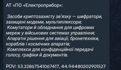 Screenshot_20250802-054727.Telegram.png