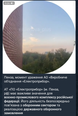 Screenshot_20250802-054702.Telegram.png