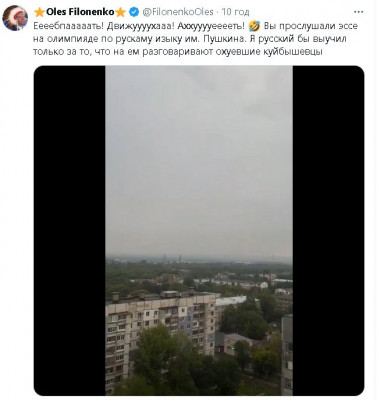 2025-08-02_194038.jpg