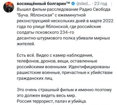 Screenshot_20250815-164900.X.png