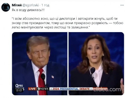 2025-08-16_194830.jpg