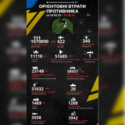 зображення_viber_2025-08-18_09-06-20-307.jpg