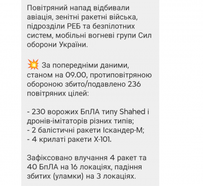Screenshot_20250819-124637.Viber.png