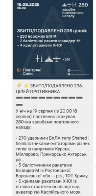Screenshot_20250819-124618.Viber.png