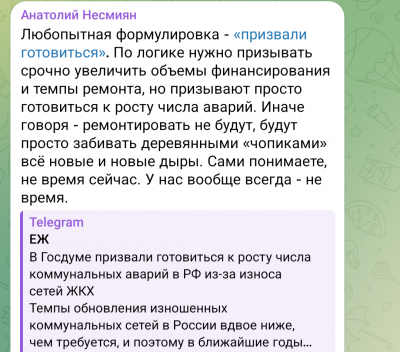 Screenshot_20250827-072034.Telegram.png