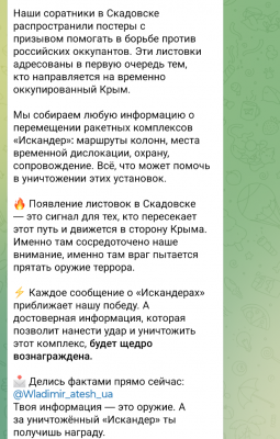 Screenshot_20250827-114938.Telegram.png