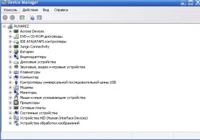 1.jpg (41.06 КБ) 8047 просмотров 1.jpg
