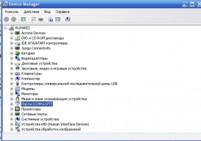 2.jpg (51.22 КБ) 8116 просмотров 2.jpg