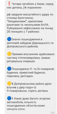 Screenshot_20250828-073359.Viber.png