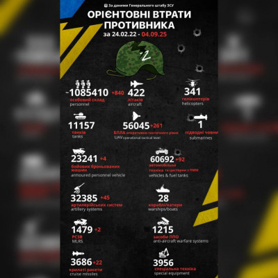 зображення_viber_2025-09-04_08-11-01-165.jpg