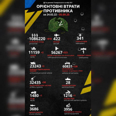 зображення_viber_2025-09-05_08-15-00-777.jpg