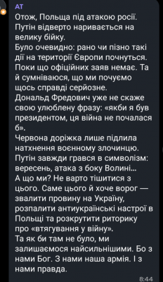 Screenshot_20250910-085540.Viber.png