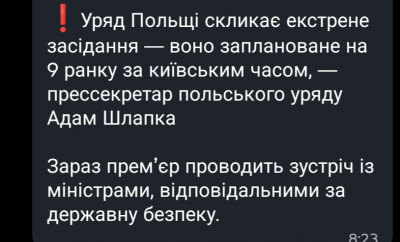 Screenshot_20250910-085447.Viber.png