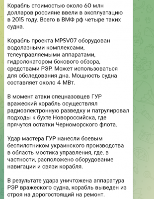 Screenshot_20250911-111354.Telegram.png