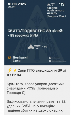 Screenshot_20250916-163934.Viber.png