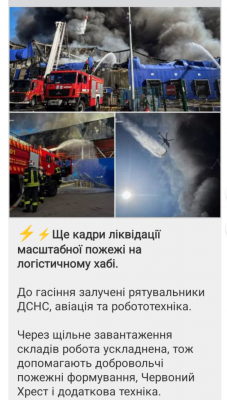 Screenshot_20250916-164530.Viber.png