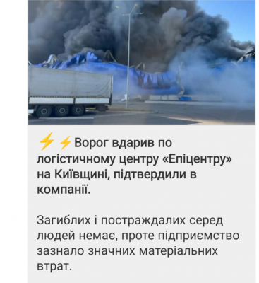Screenshot_20250916-164502.Viber.png