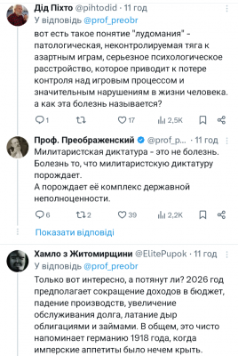 Screenshot_20250917-065210.X.png