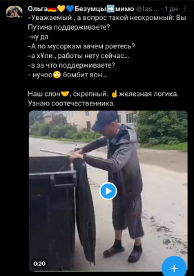 Screenshot_20250919-103045.X.png