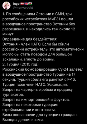 Screenshot_20250919-224238.X.png