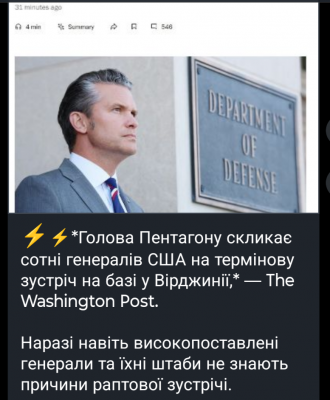 Screenshot_20250925-214027.Viber.png